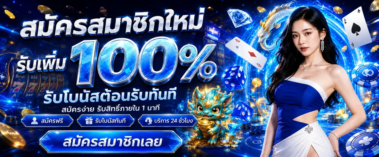 FLIX333 เว็บตรง คาสิโนออนไลน์ สล็อต ครบในเว็บเดียว